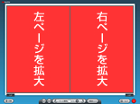 y[WAEy[W̑I