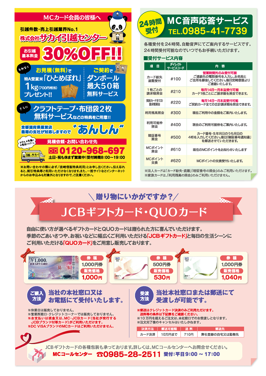 "݂"5y[W