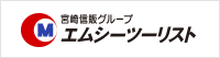 宮崎信販グループ MCツーリスト