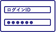 ログインIDパスワード