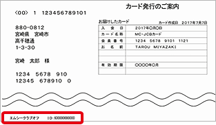 カード送付台紙